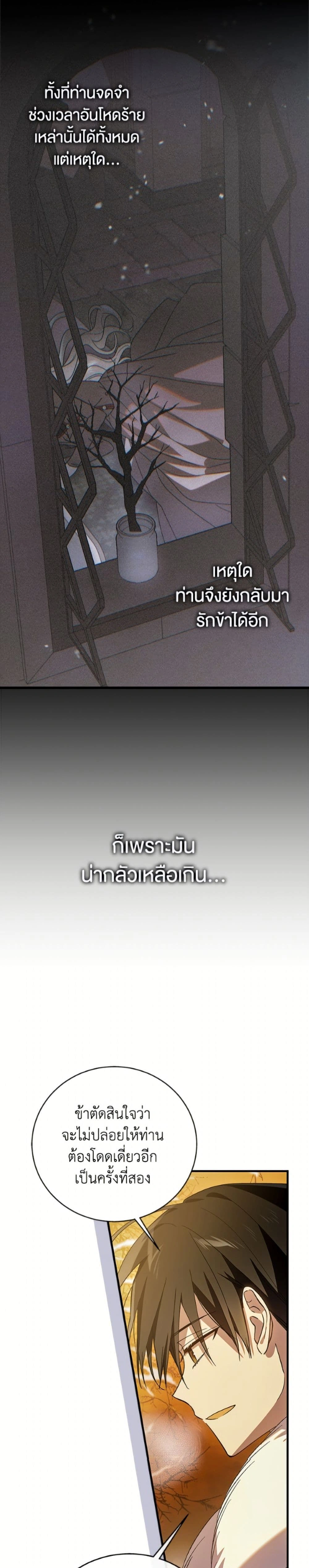 หน้าที่ 35