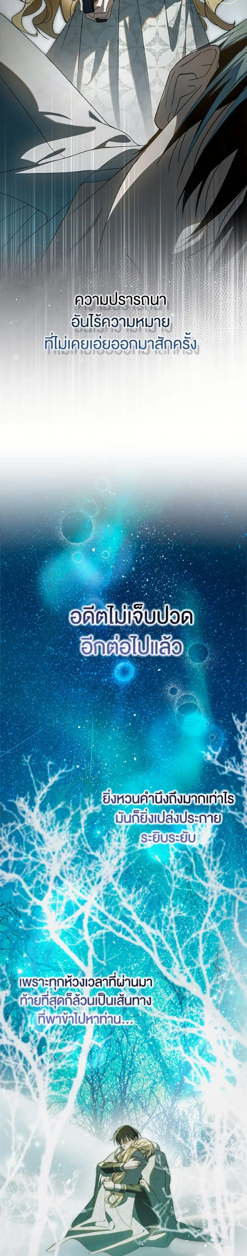 หน้าที่ 49