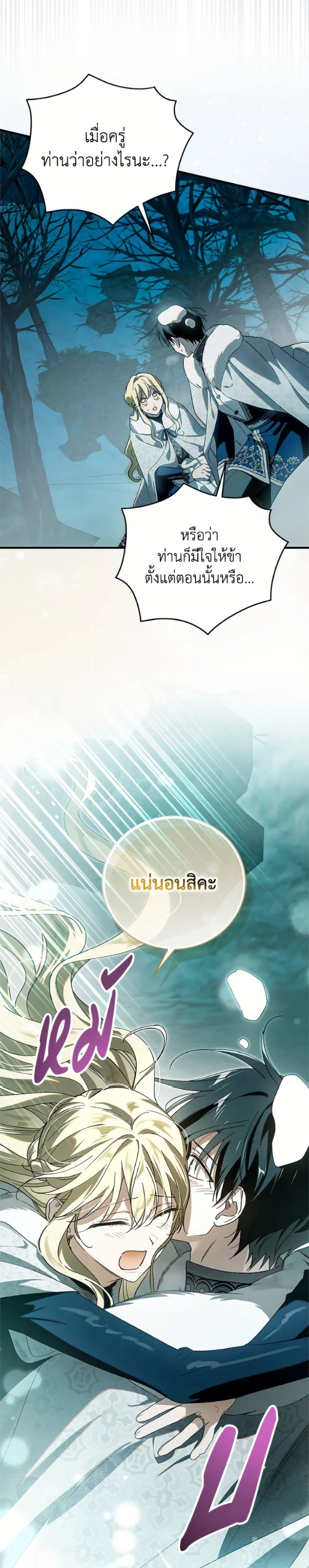 หน้าที่ 47