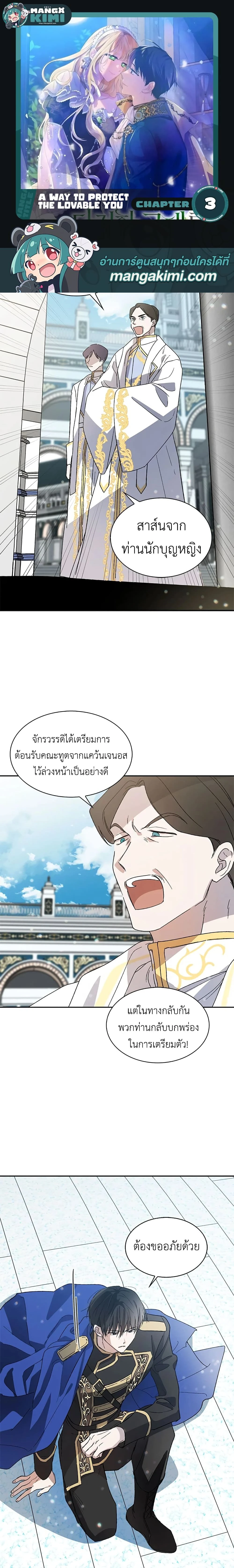 หน้าที่ 1