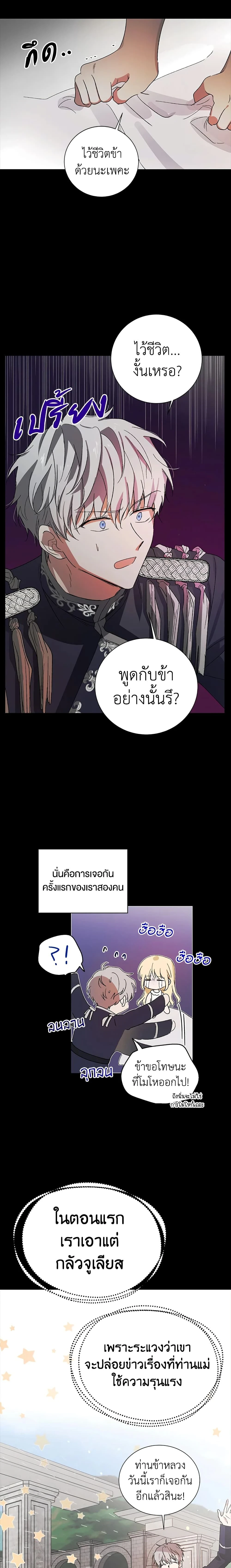 หน้าที่ 16