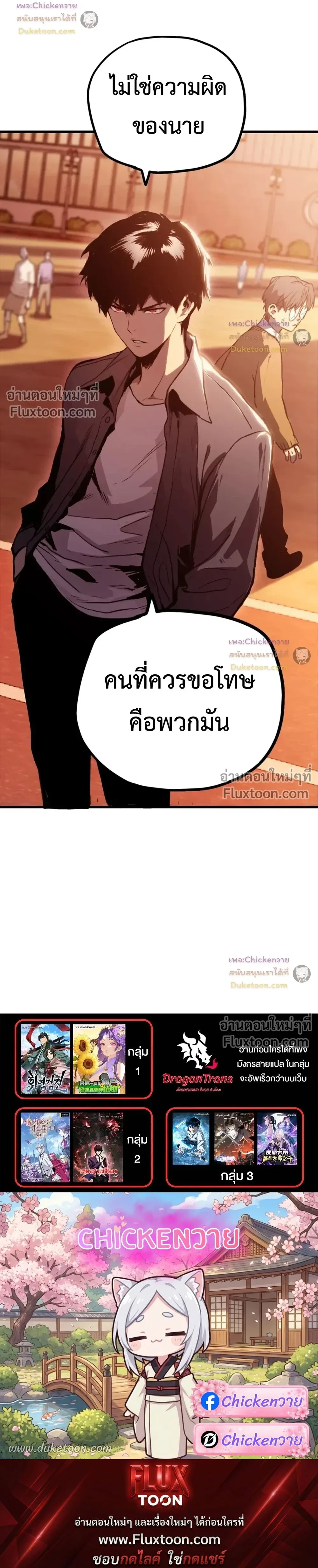 หน้าที่ 49