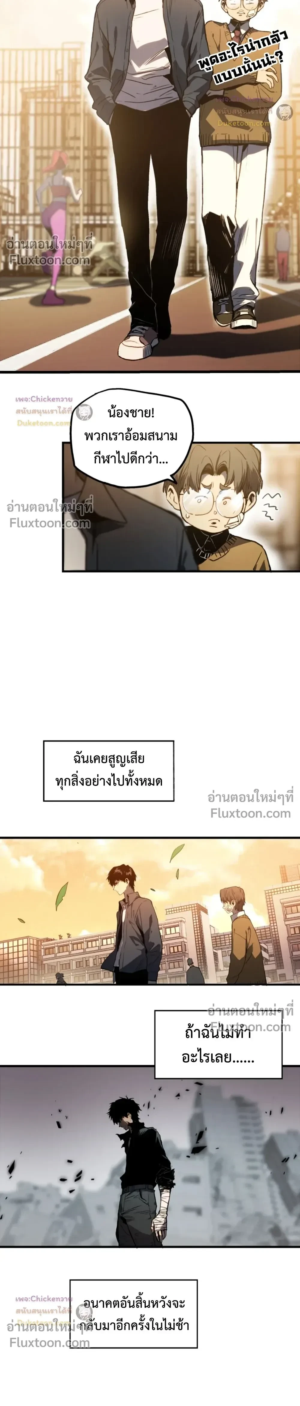 หน้าที่ 42