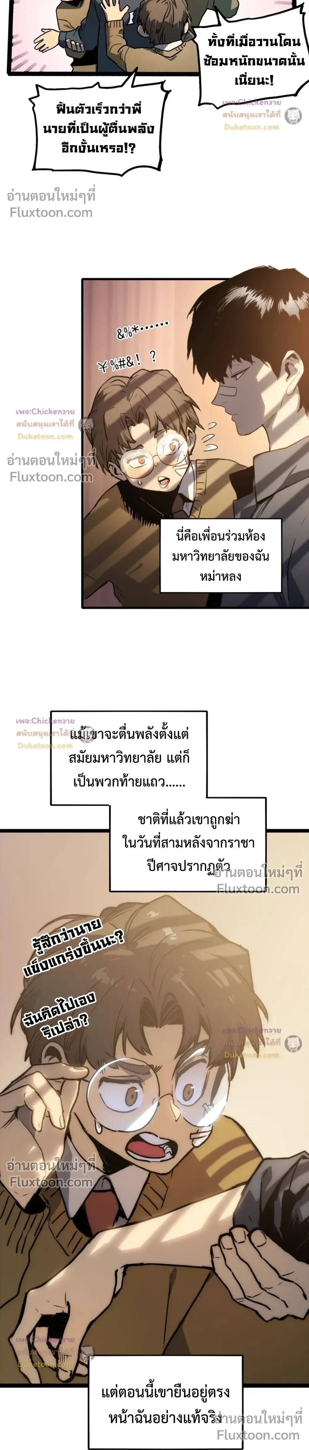 หน้าที่ 38