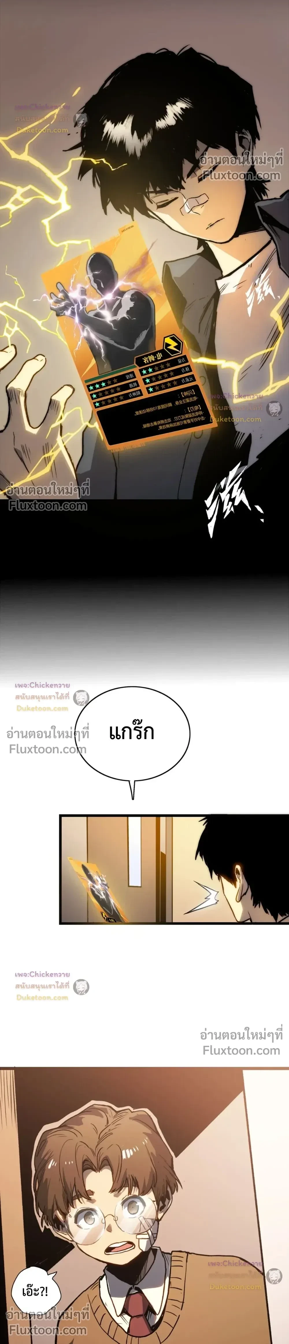 หน้าที่ 36