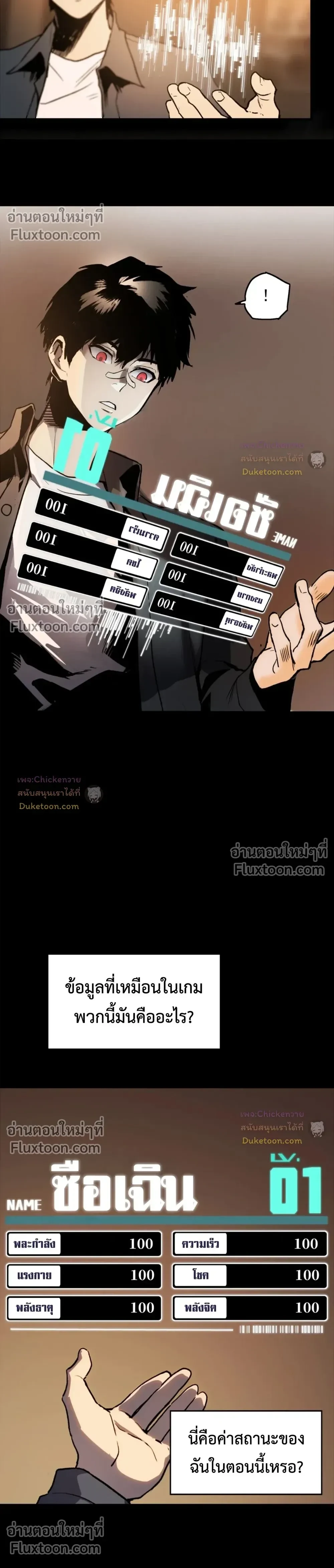 หน้าที่ 30