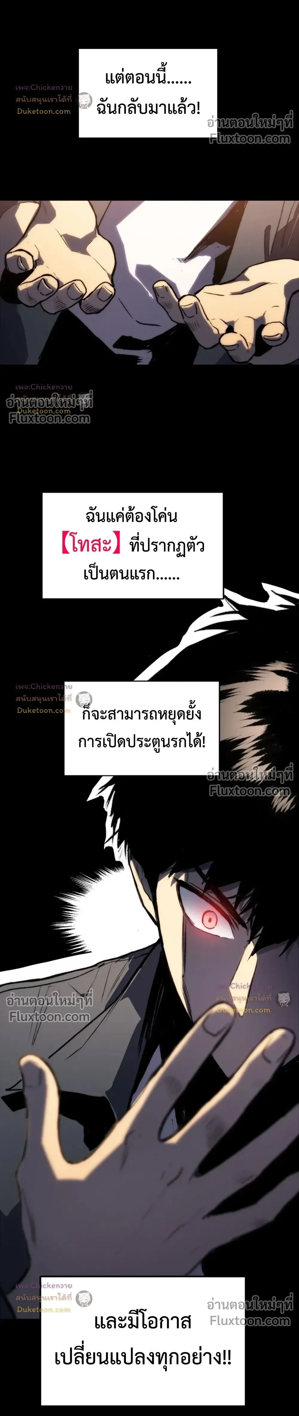 หน้าที่ 28