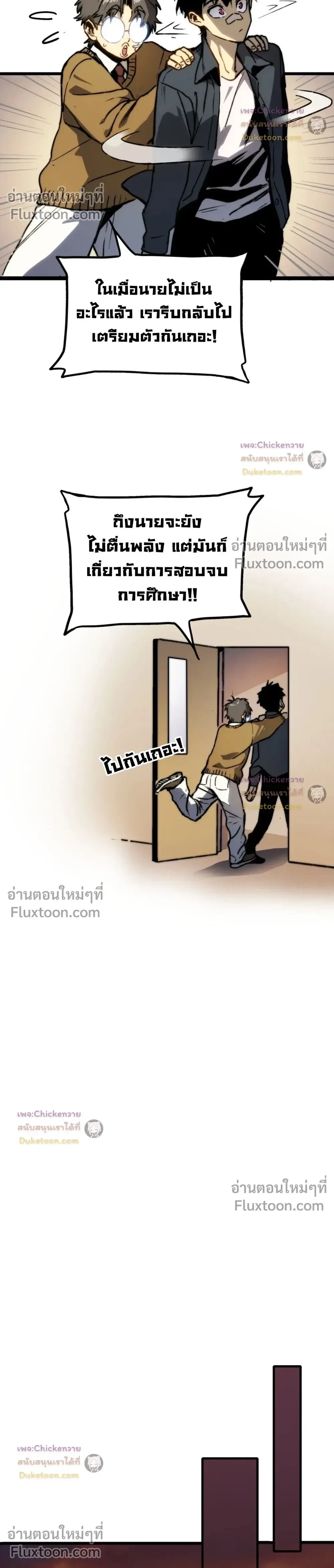หน้าที่ 40