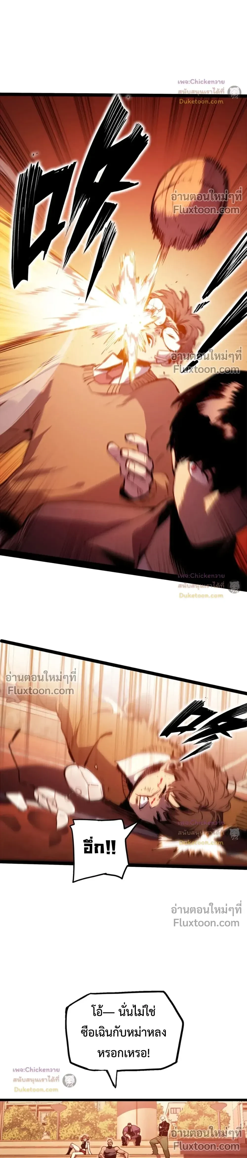 หน้าที่ 46