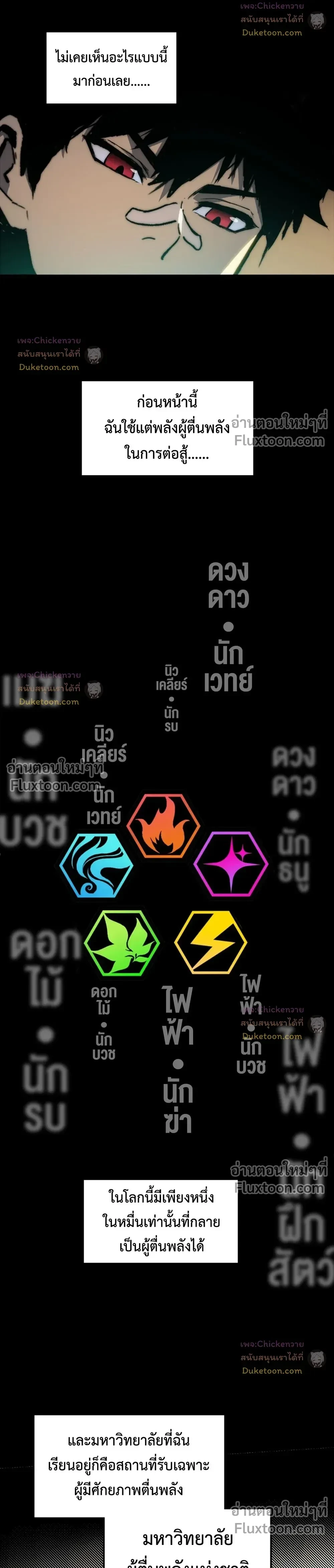 หน้าที่ 31