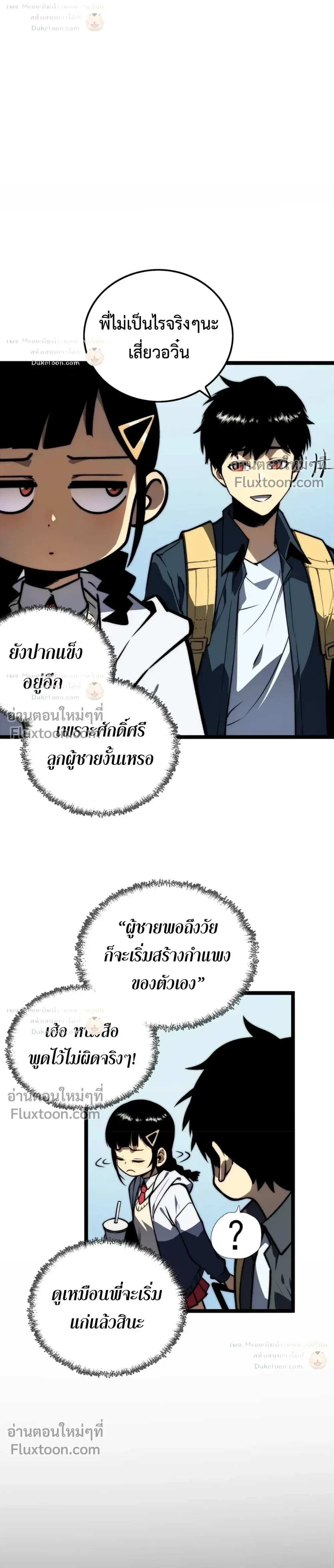 หน้าที่ 7