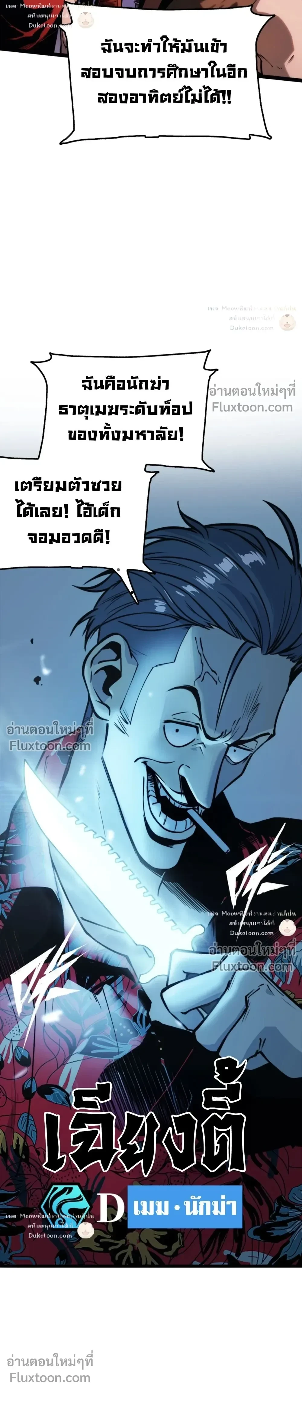 หน้าที่ 3