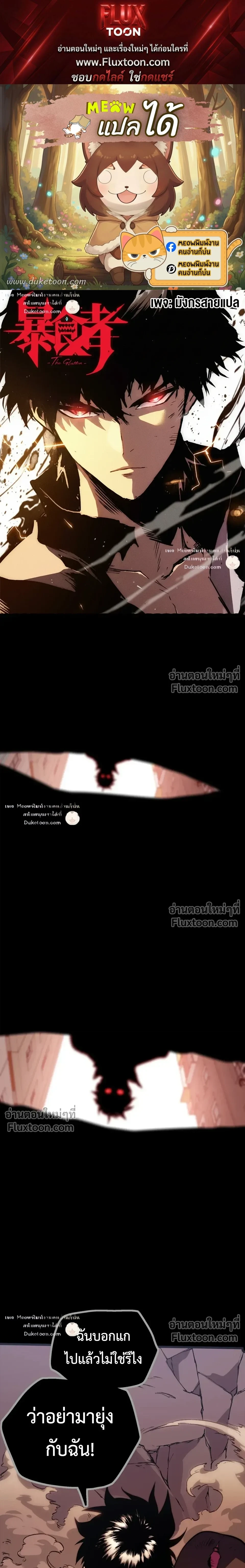 หน้าที่ 1