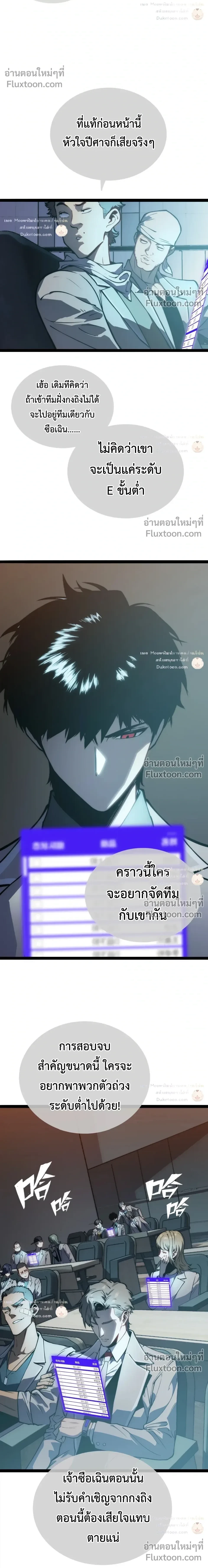 หน้าที่ 30