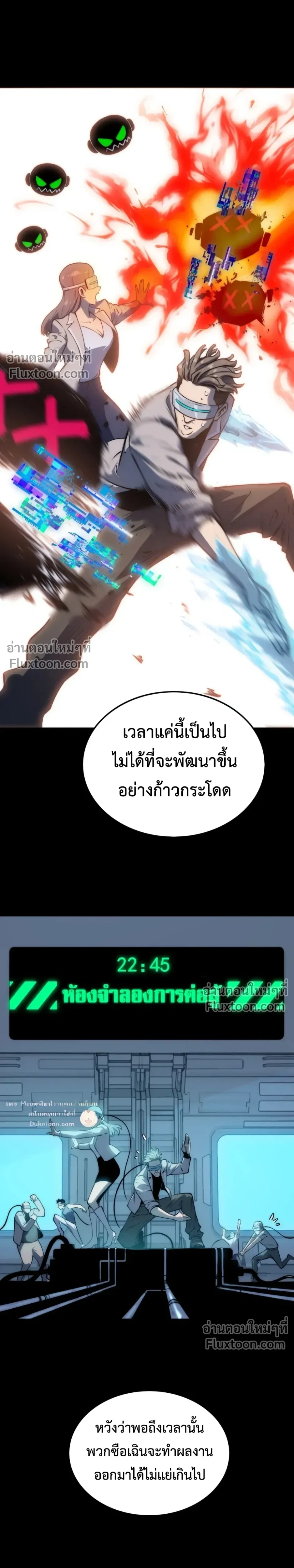 หน้าที่ 21