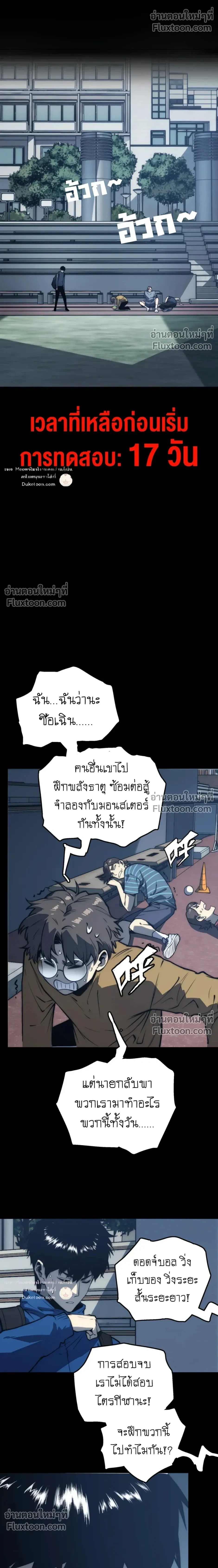 หน้าที่ 22