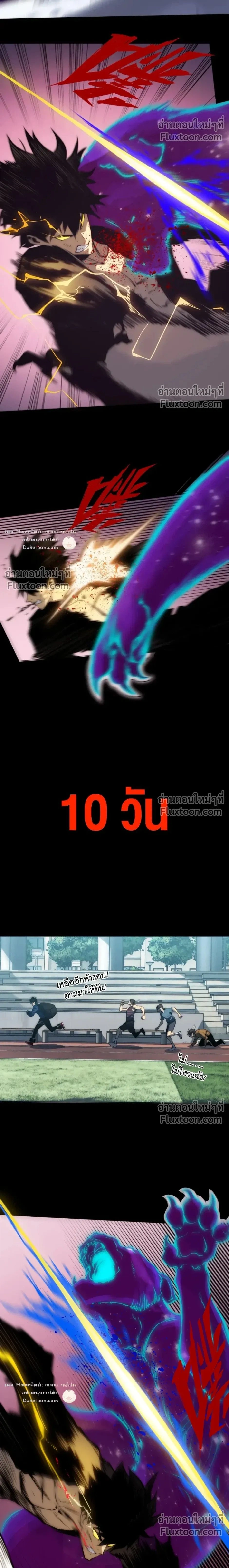 หน้าที่ 2