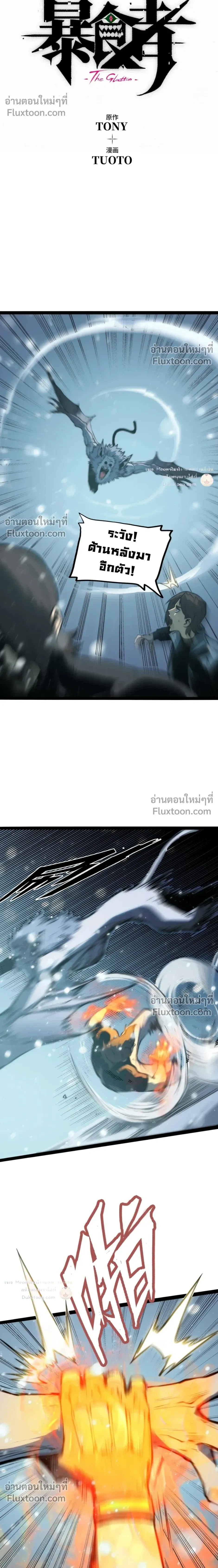 หน้าที่ 7