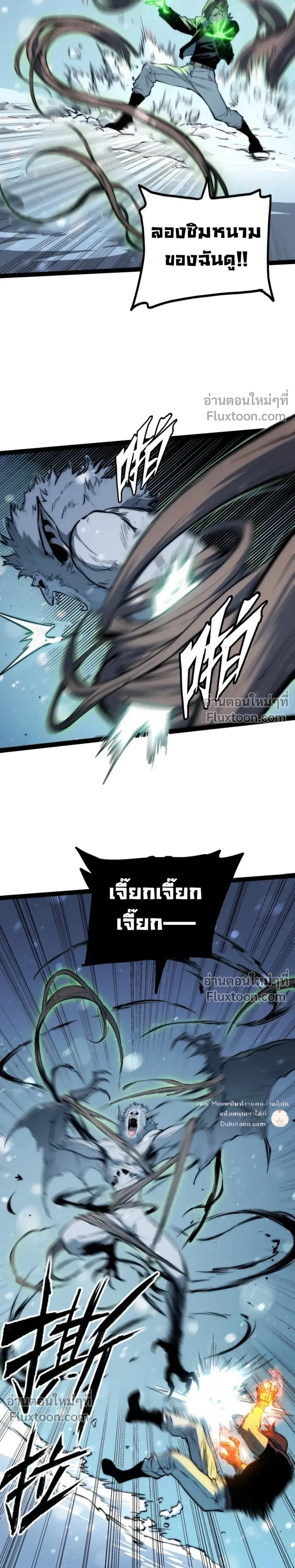 หน้าที่ 10