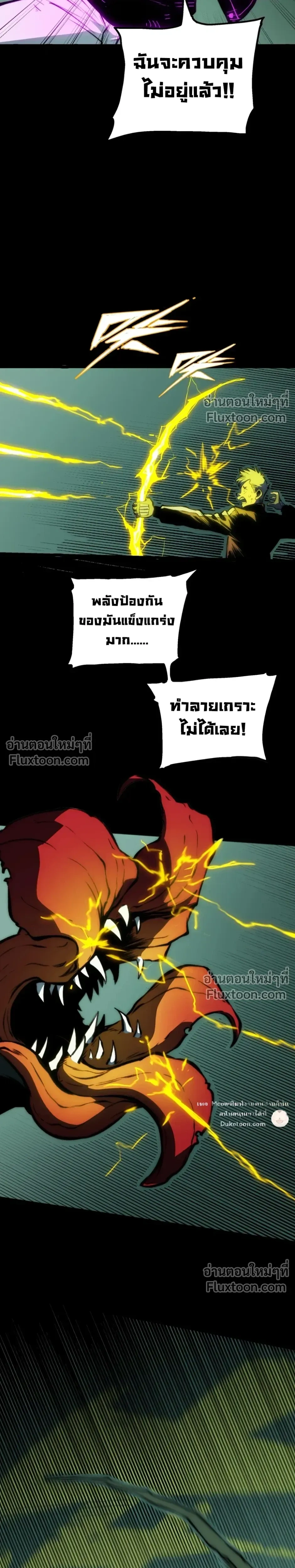 หน้าที่ 19