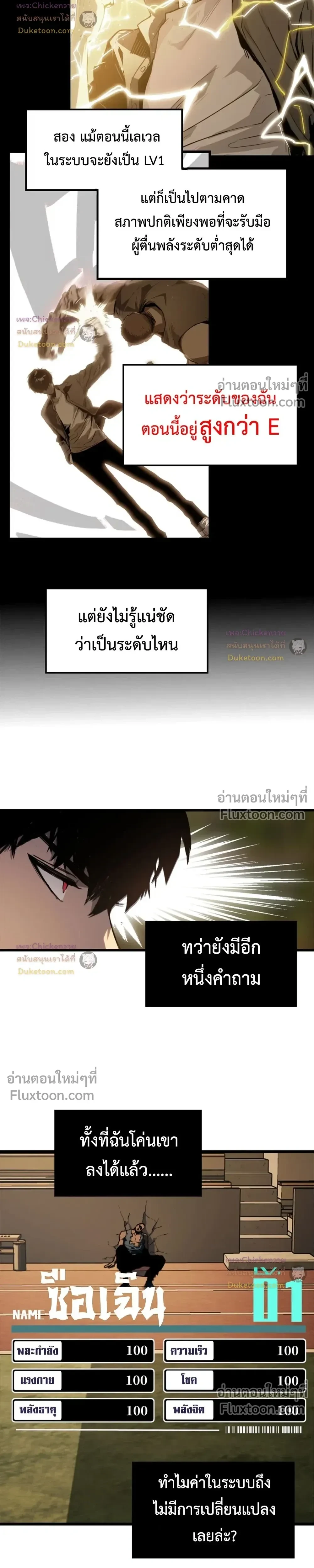 หน้าที่ 31