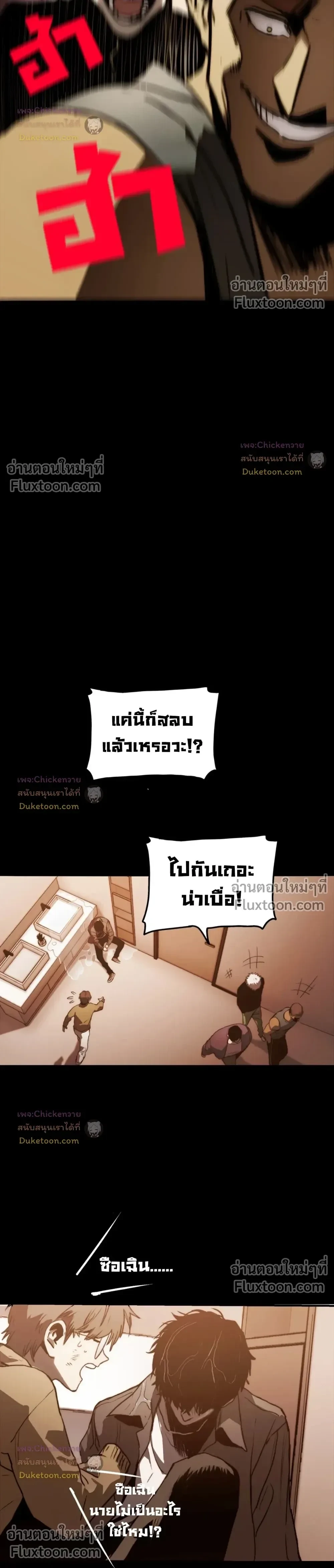 หน้าที่ 6