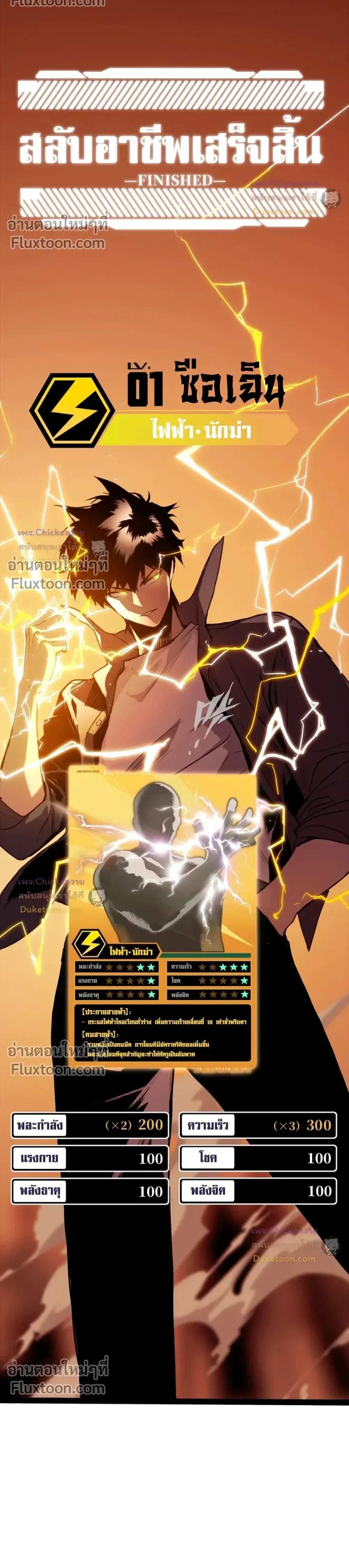 หน้าที่ 18