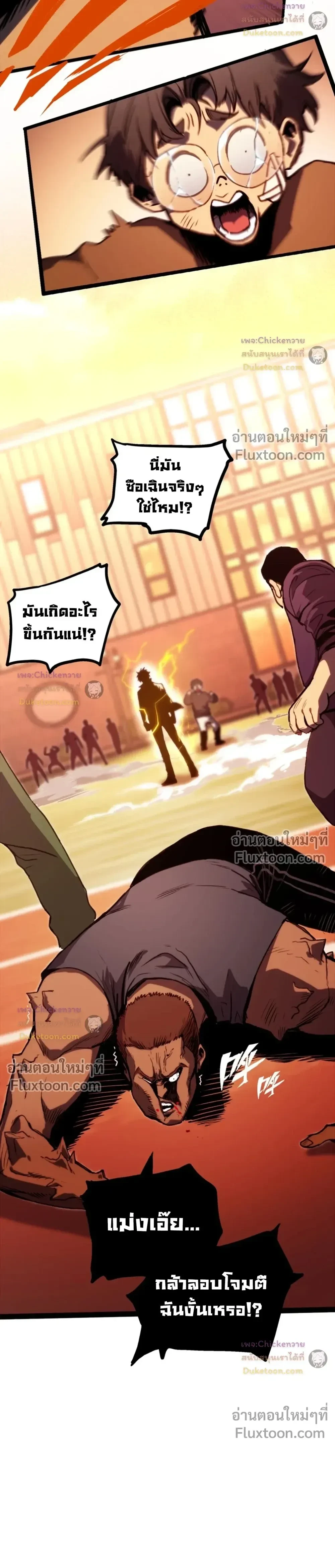 หน้าที่ 23