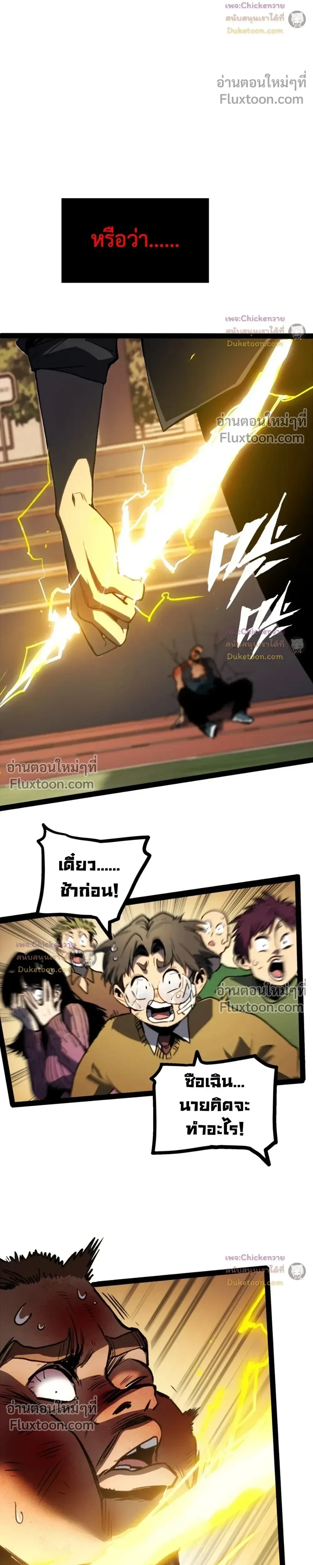 หน้าที่ 32