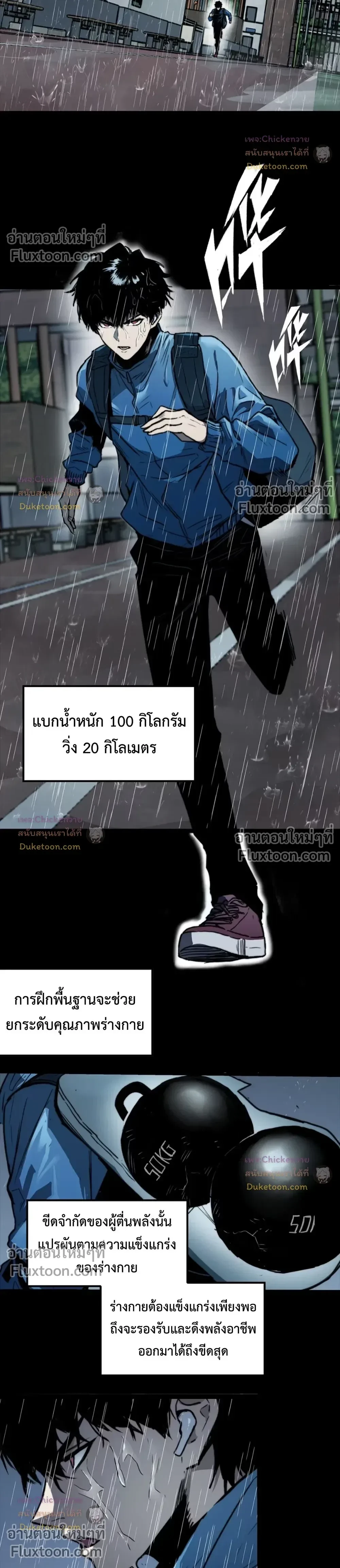 หน้าที่ 16