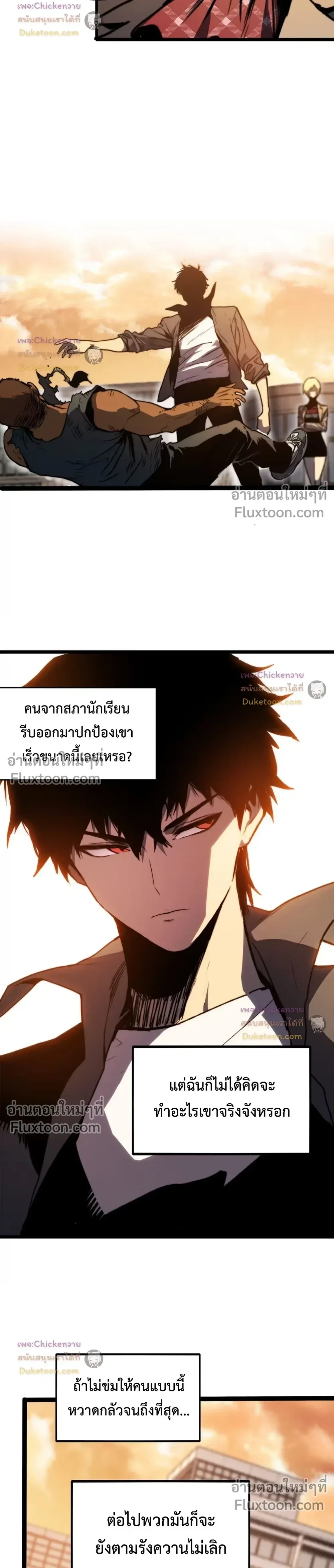 หน้าที่ 3