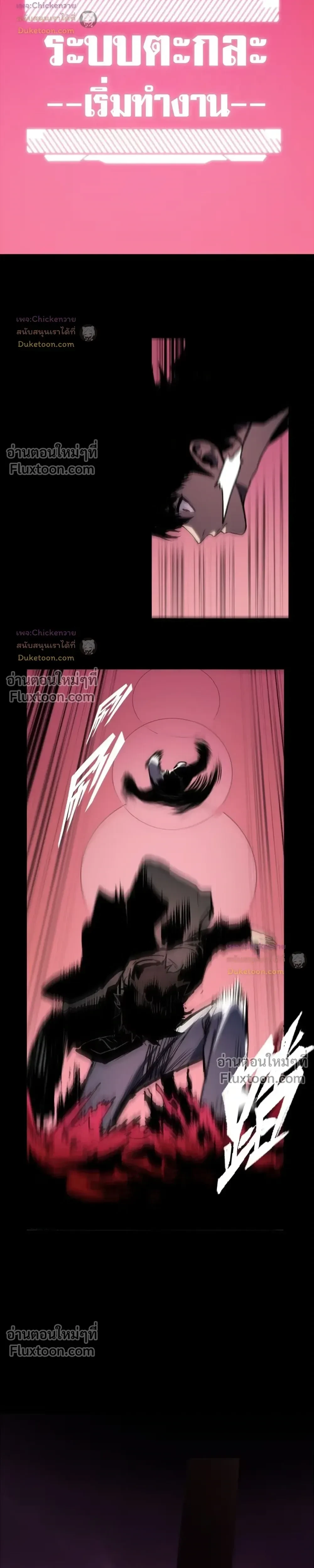 หน้าที่ 31