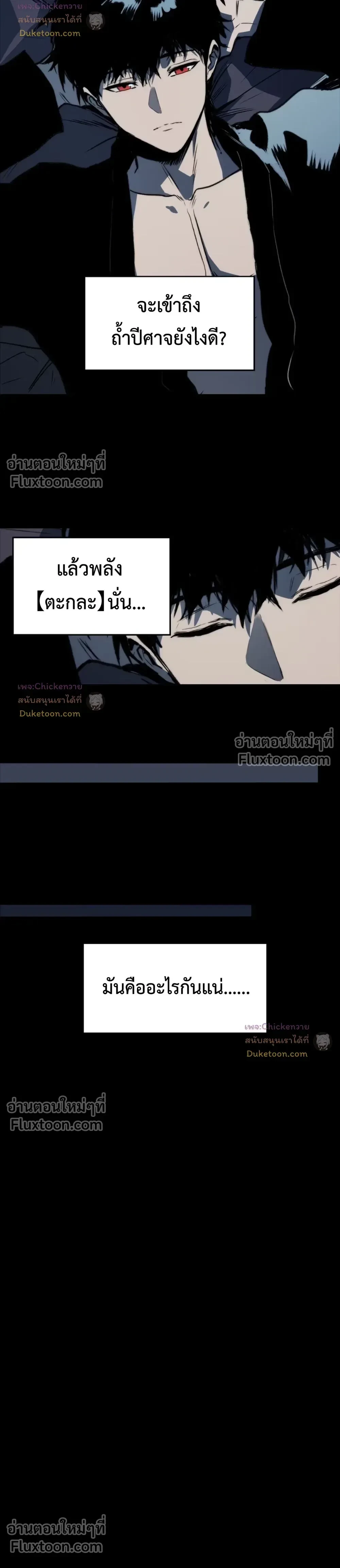 หน้าที่ 29