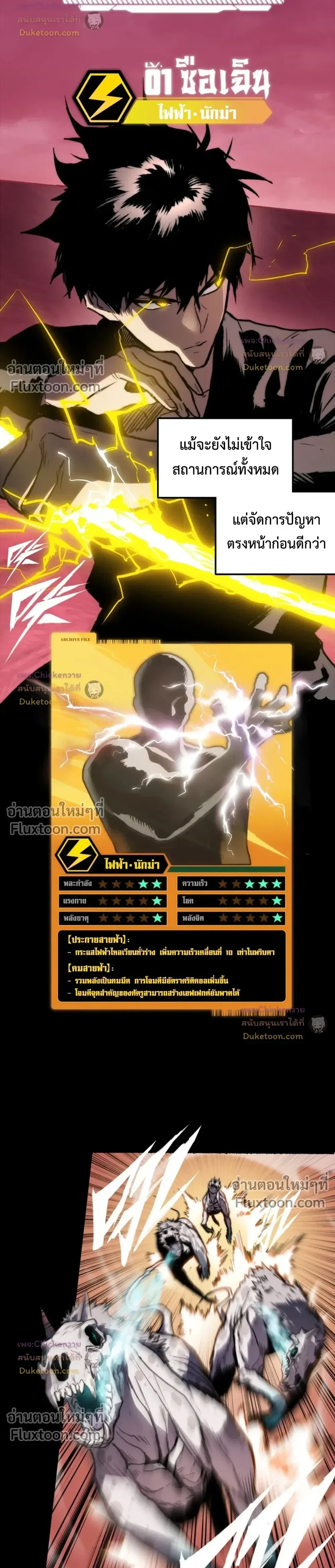 หน้าที่ 5