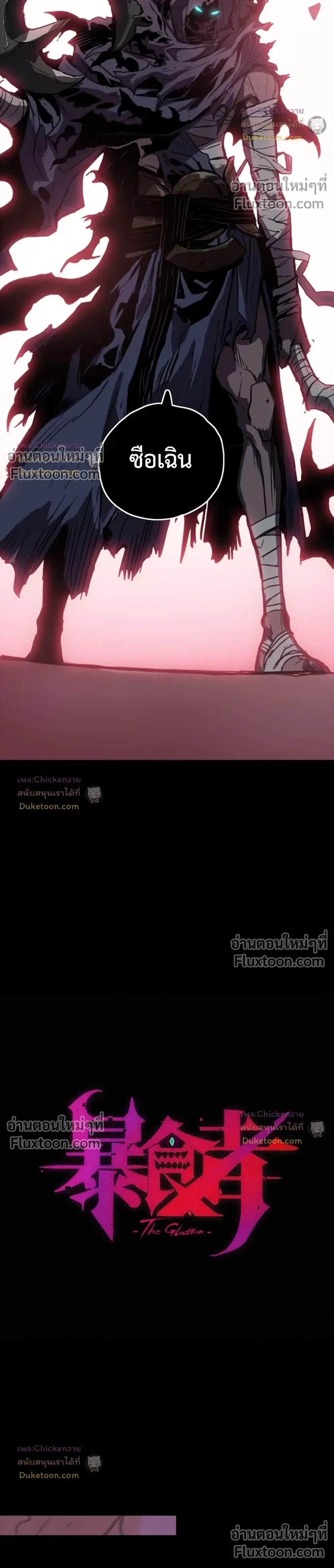 หน้าที่ 26