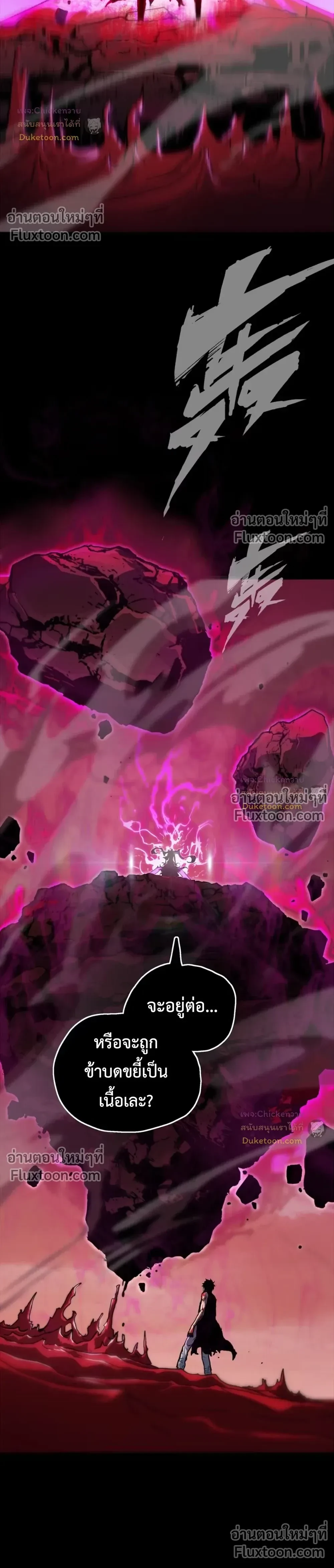 หน้าที่ 36