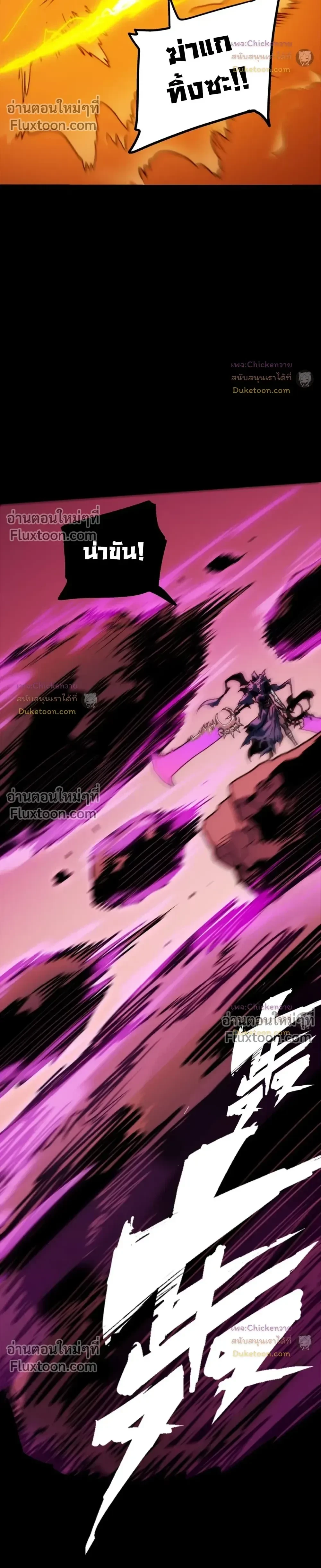 หน้าที่ 38