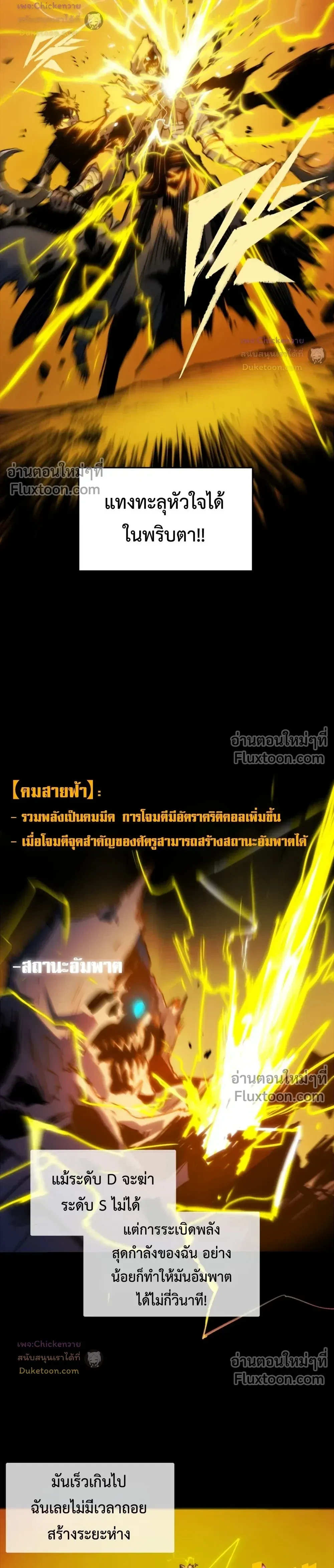 หน้าที่ 43
