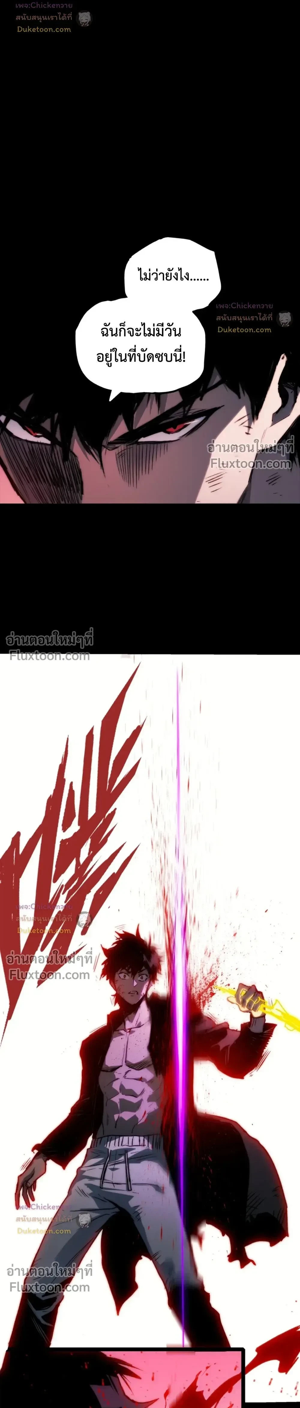 หน้าที่ 33