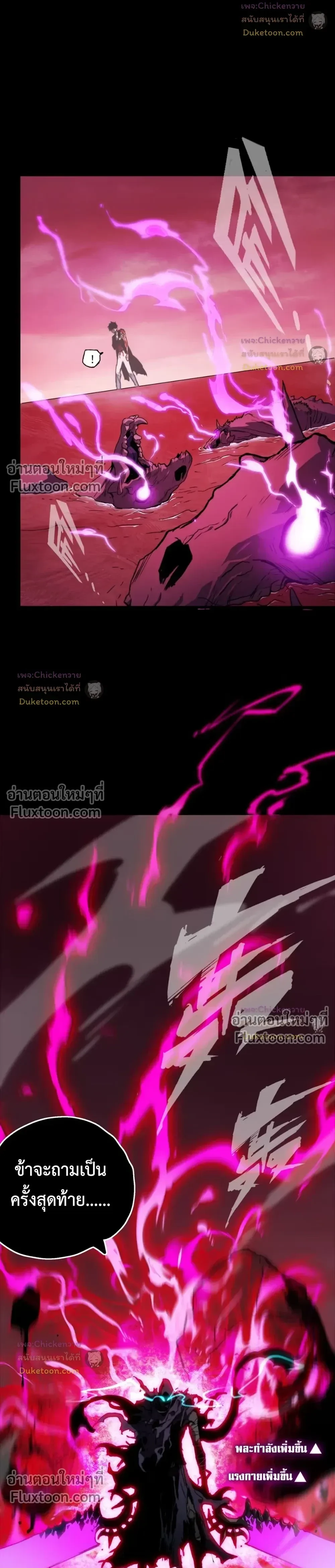 หน้าที่ 35