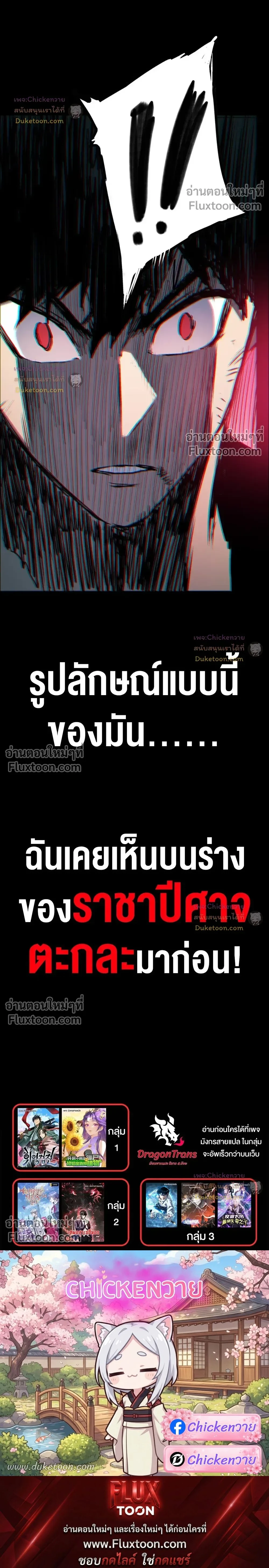 หน้าที่ 48