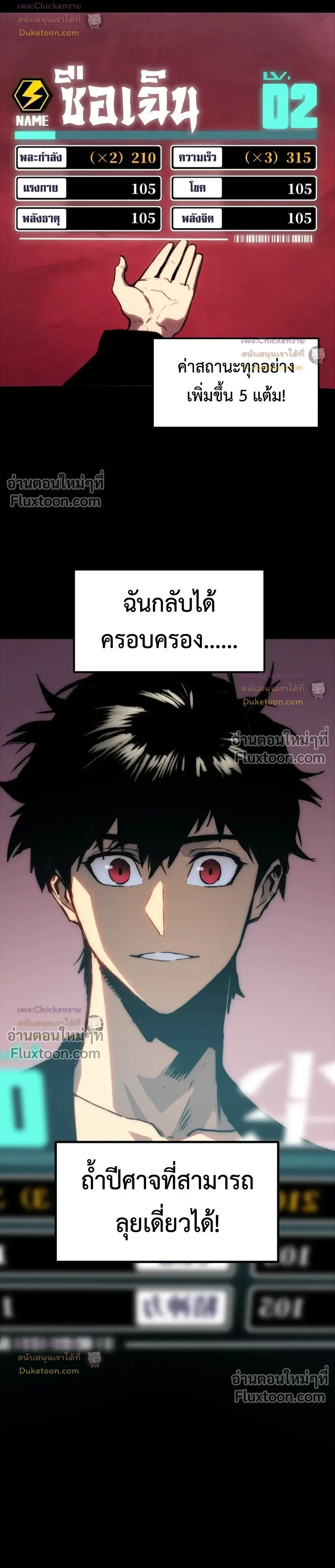 หน้าที่ 9