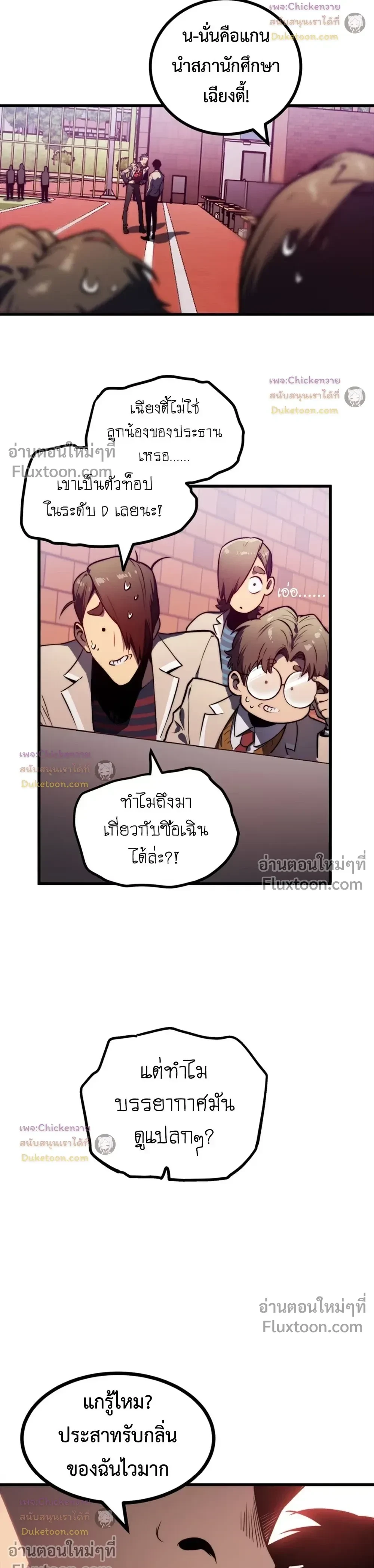 หน้าที่ 37