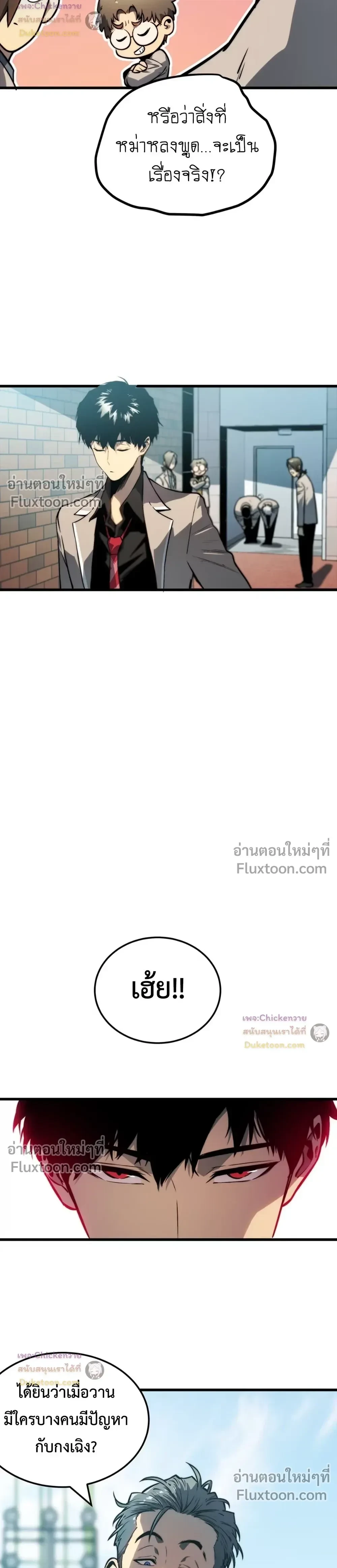 หน้าที่ 35