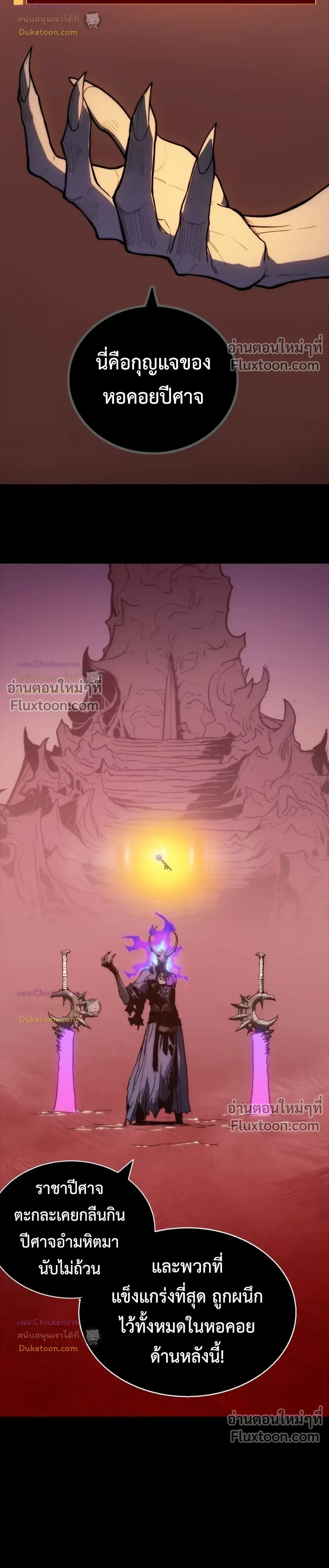 หน้าที่ 11