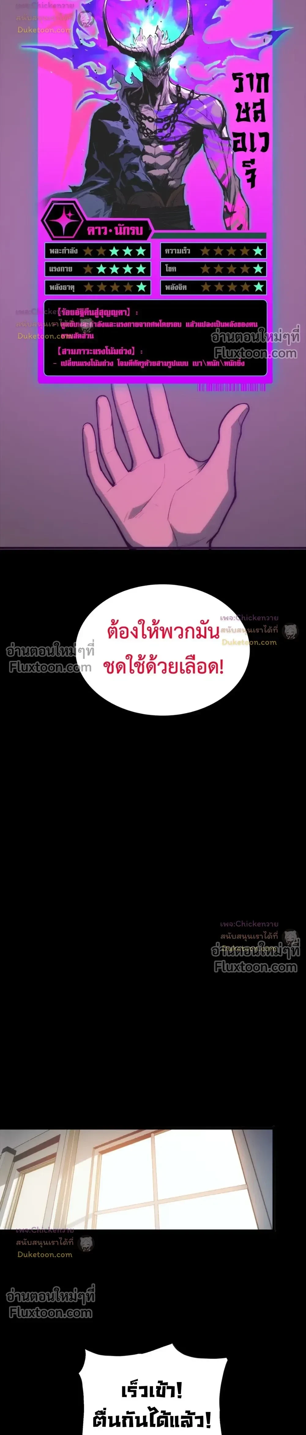 หน้าที่ 23