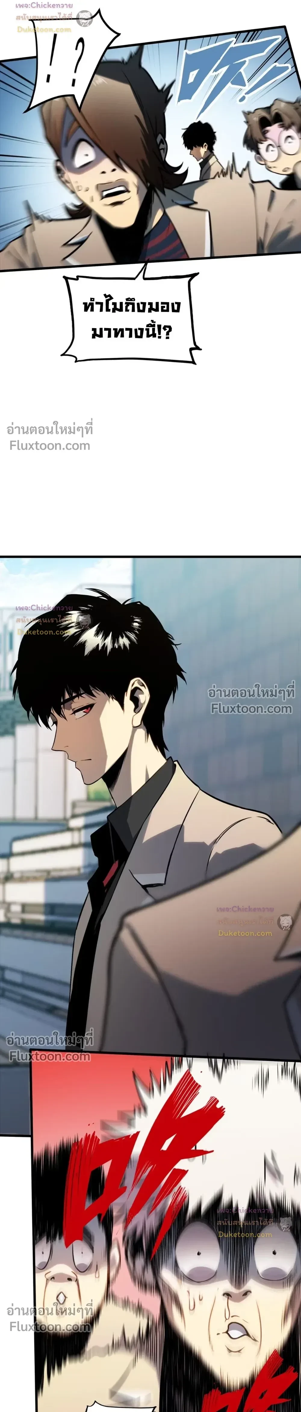 หน้าที่ 33