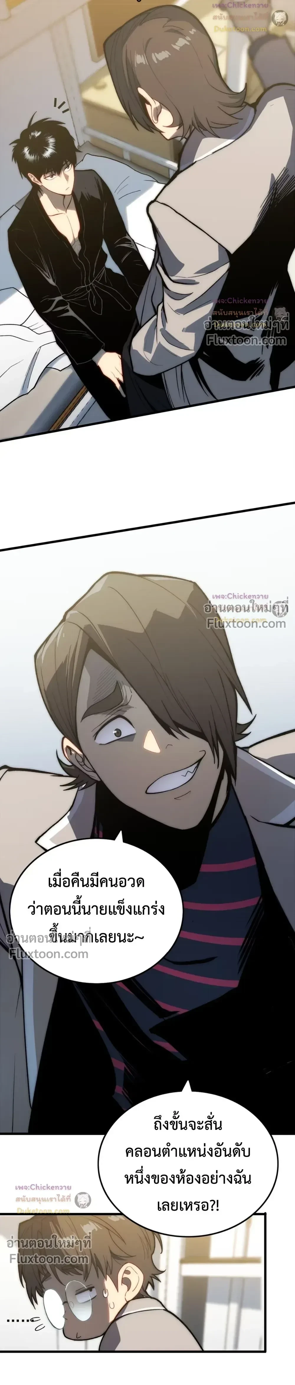 หน้าที่ 27