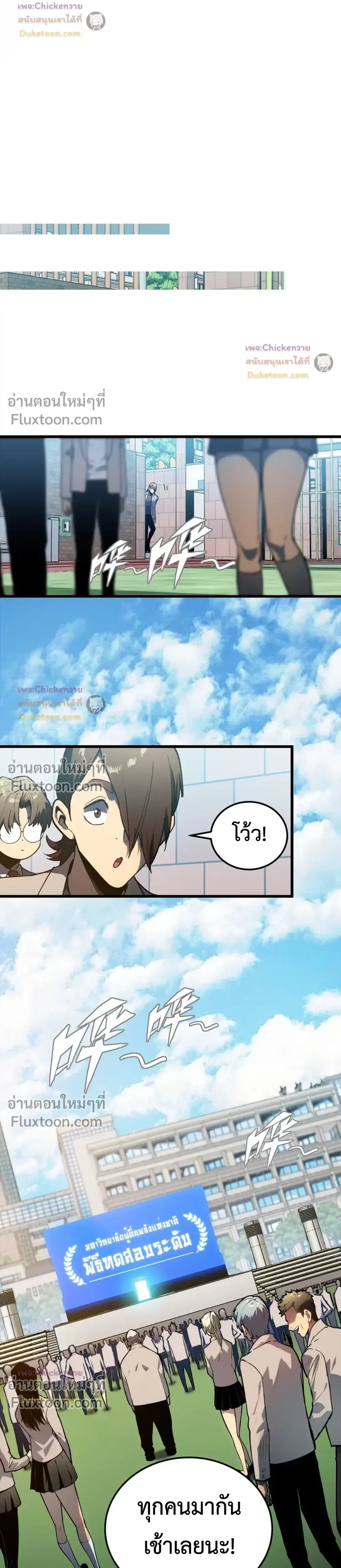 หน้าที่ 31