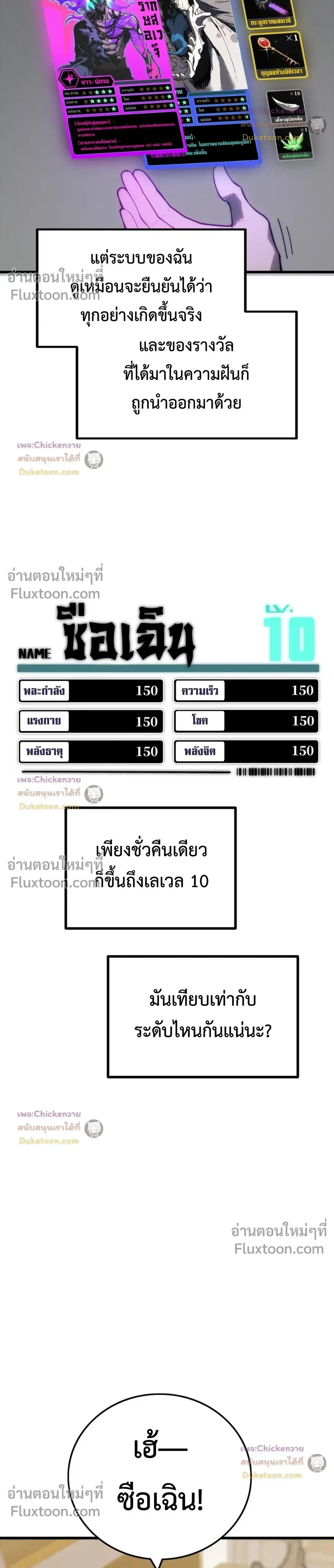 หน้าที่ 26